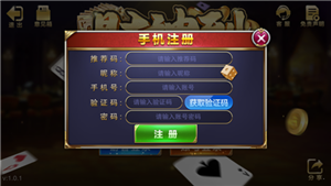 财神到棋牌