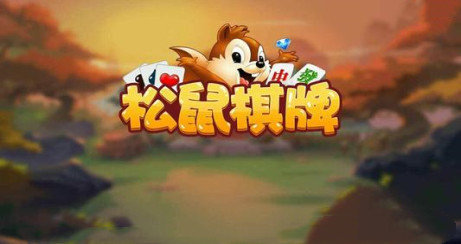 电子基盘手机麻将免费版