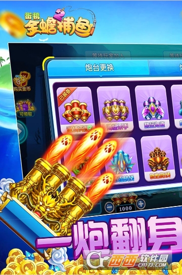 电子基盘完美触屏手机版v2.5.6