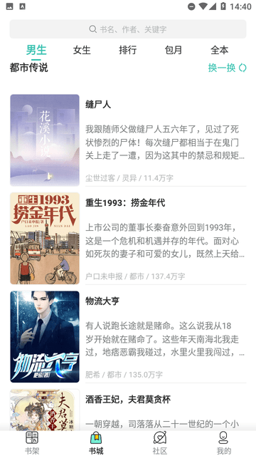 享书阁 享书阁