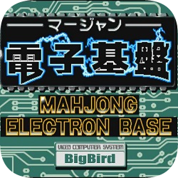 电子基盘模拟器手机版  v2.3.2
