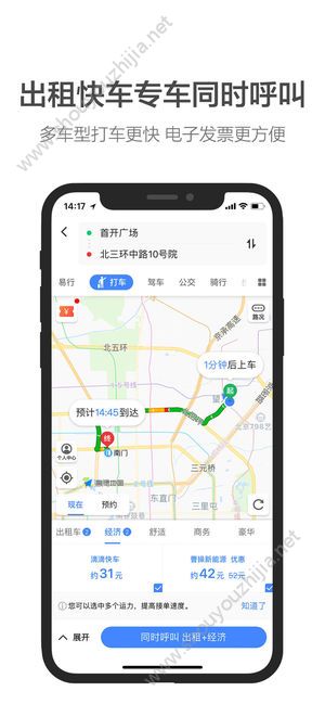 2024版波克城市免费
