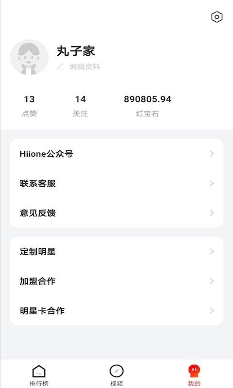 海湾星球