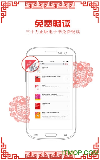京东阅读