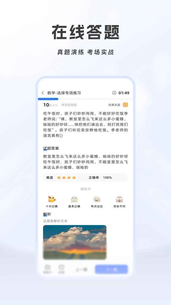 贵贵专升本