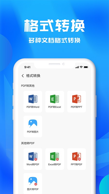 文字识别
