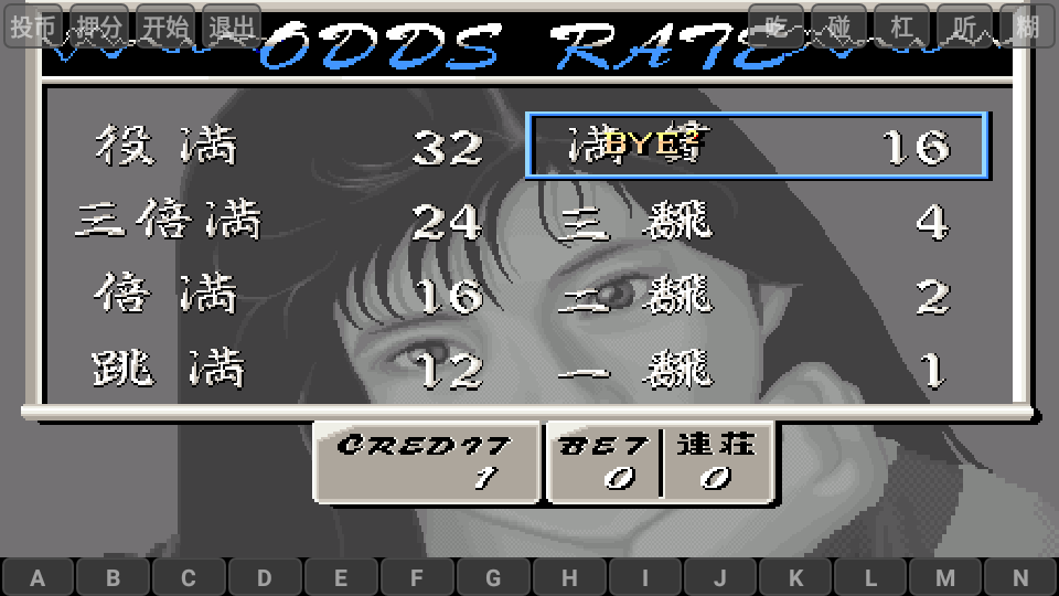 电子基盘正版
