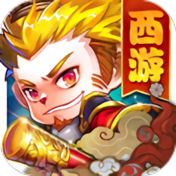 西游仙魔传红包版app