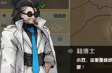 我不是无双2