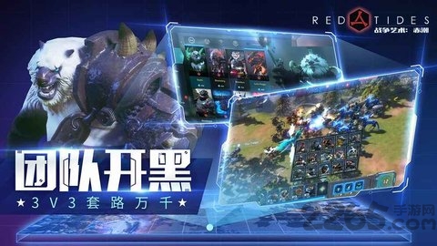 战争艺术自走棋2026最新官网版 战争艺术自走棋2026最新官网版