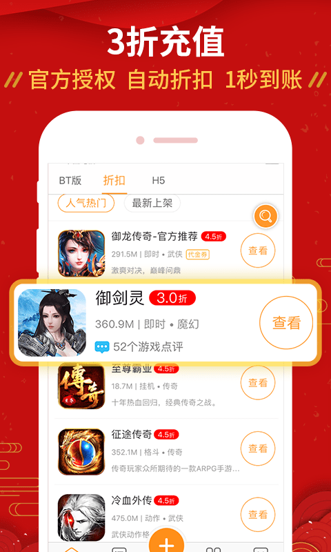 九妖