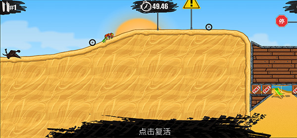 Moto X3M安装器