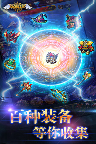 点点骑士团For在地下城放置挂机邂逅冒险喵