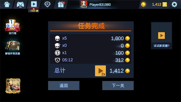 关键行动手游手机版