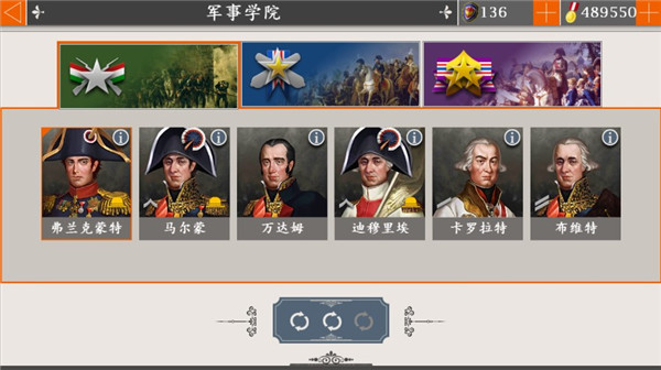 European War 4: Napoleon安装器