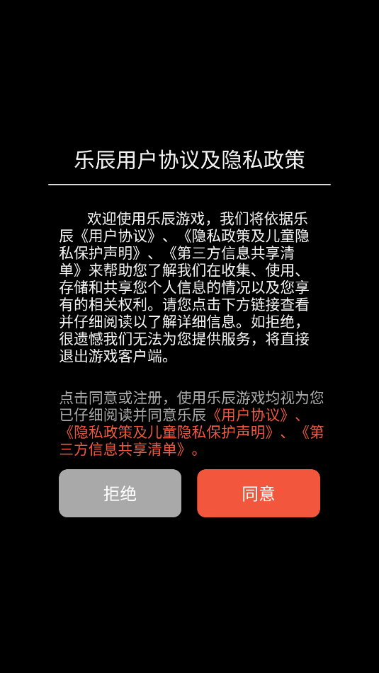 一不小心就飞升了最新版