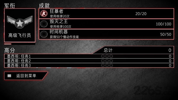 重型无人机
