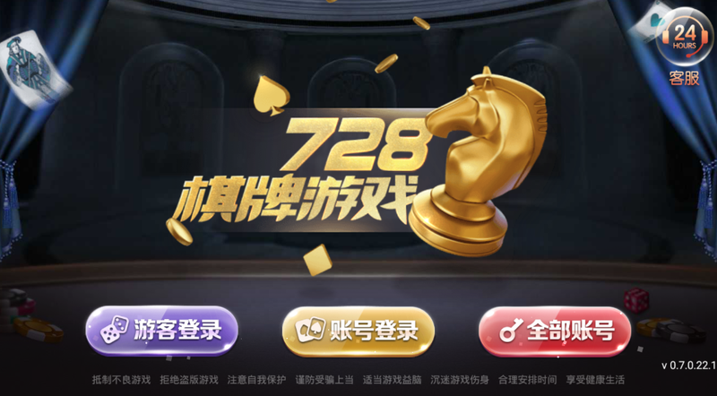 728game最旧版本