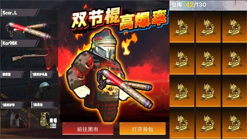 修勾逃生巨人危机免广告官方最新版