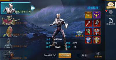 奥特曼热血英雄新手攻略