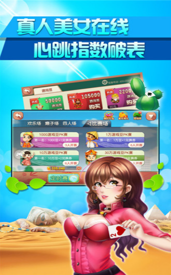 728game官方最新版850苹果最新版