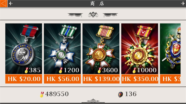 European War 4: Napoleon安装器