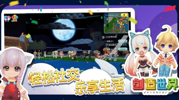 霓虹深渊全角色最新版