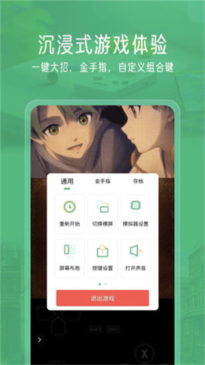 小马模拟器官方版2025