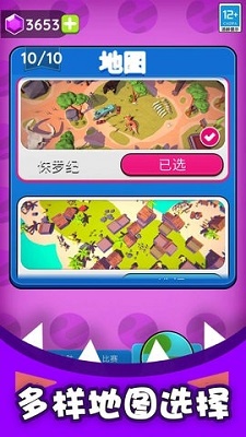 黑洞入侵内置MOD菜单最新