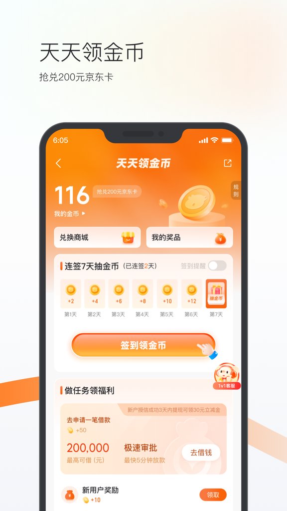 卡牛信用管家 卡牛信用管家