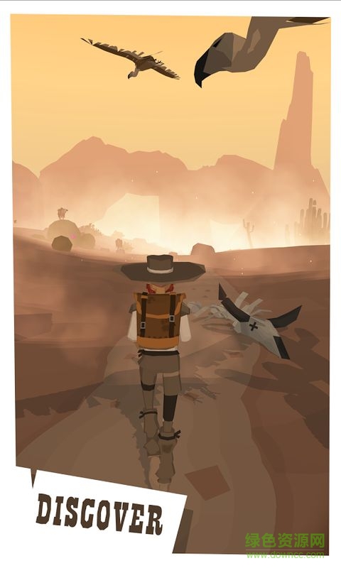 边境之旅官方版2026