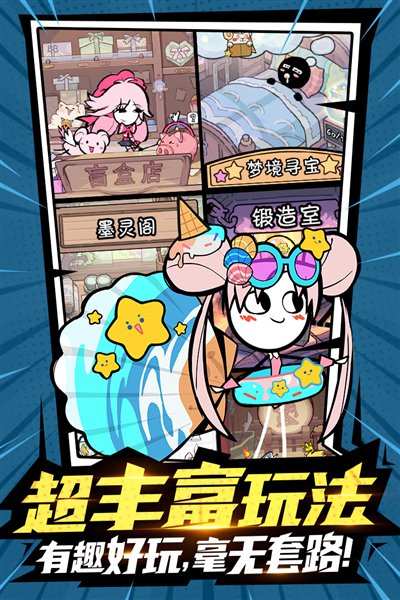 火源战纪无限内购最新版2026
