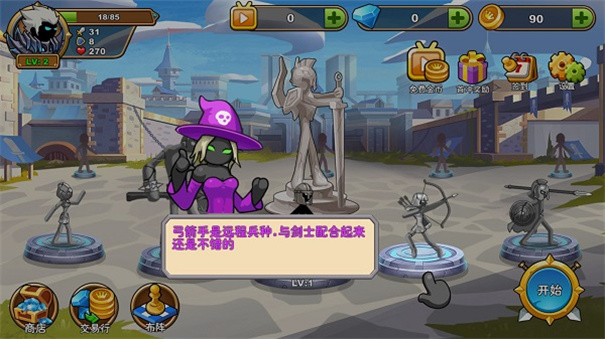 火柴人你瞅啥无限金币钻石版最新