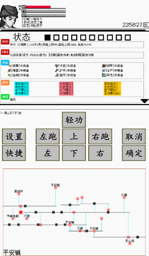 碧海潮生怀旧版