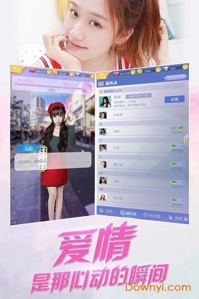 干饭无敌手