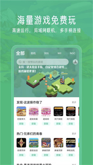小马模拟器官方版下载截图3