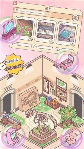 心动小镇最新安卓2026版