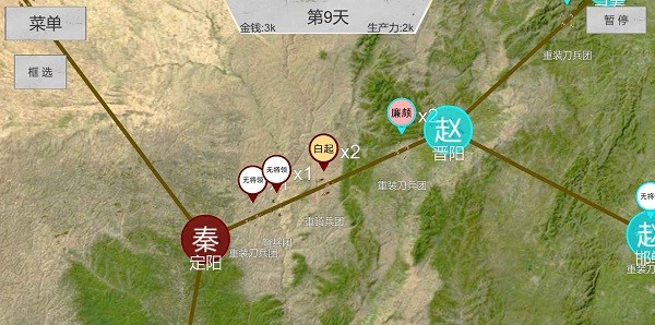世界战史先秦手机版最新 世界战史先秦手机版最新