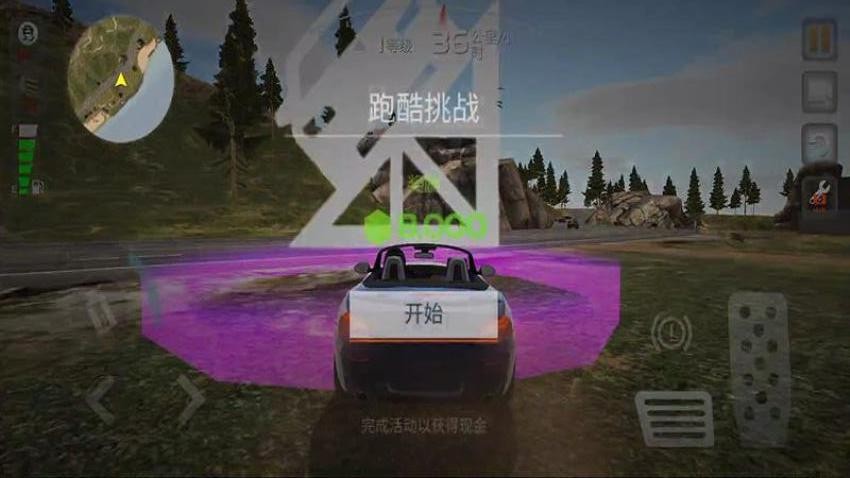 极品飙速传说