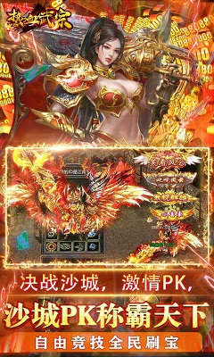 277游戏