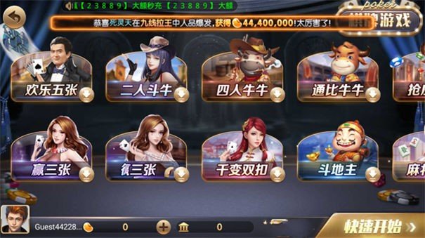 728game官方版最新版850
