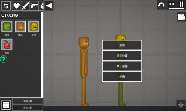 甜瓜游乐场15.0安卓版