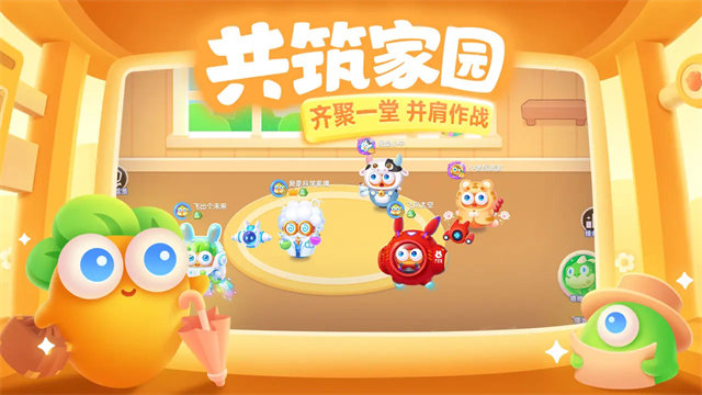 保卫萝卜3官方版
