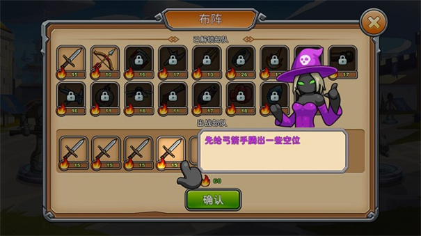 火柴人你瞅啥无限金币钻石版最新