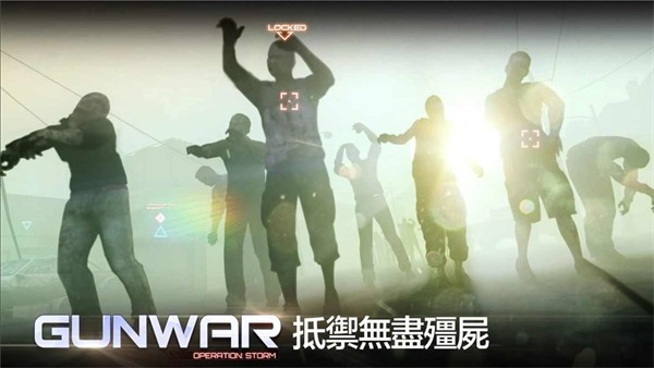 枪战内置MOD无限资源手机版