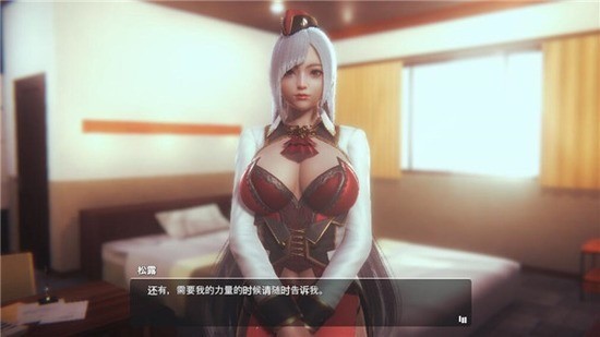 甜心选择2最新版
