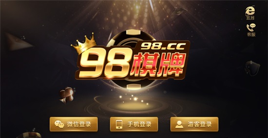 728game棋牌官方正式版安装