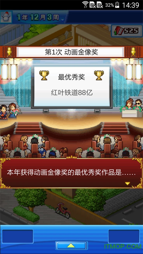 动画制作物语手机版最新 动画制作物语手机版最新