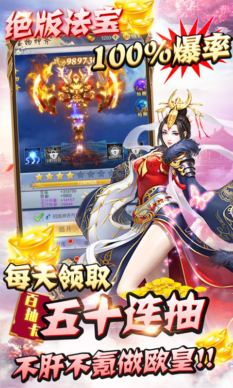 纵剑仙界