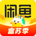 闲鱼网